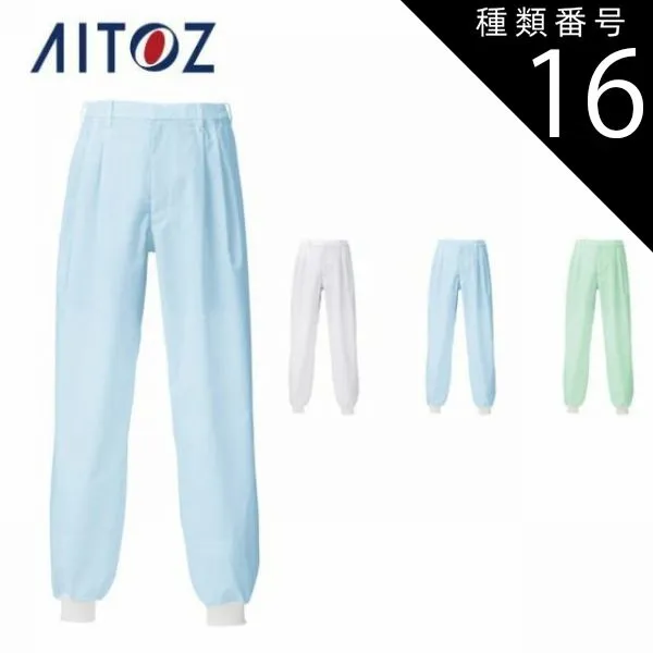 やっぷん 園芸用品 種類16：007サックス/4L AZ-861007 アイトス ホッピング