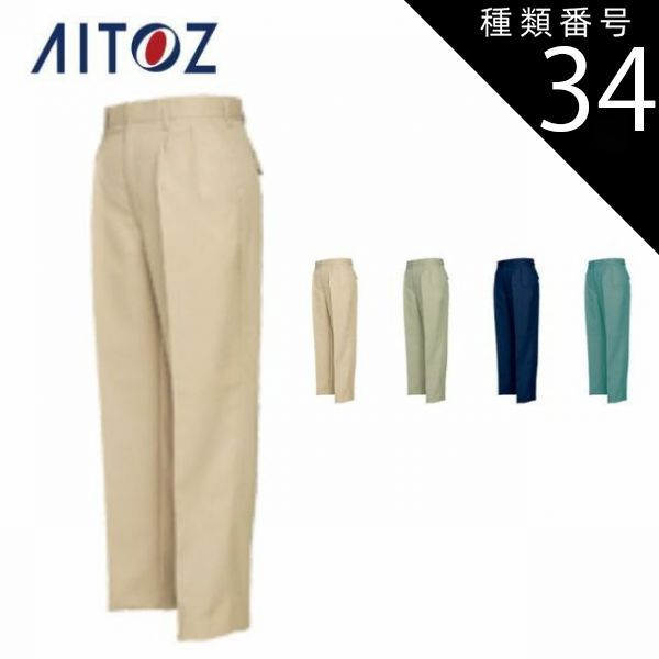 兵*頭様 ZETT、2021年限定森モデル 組一松