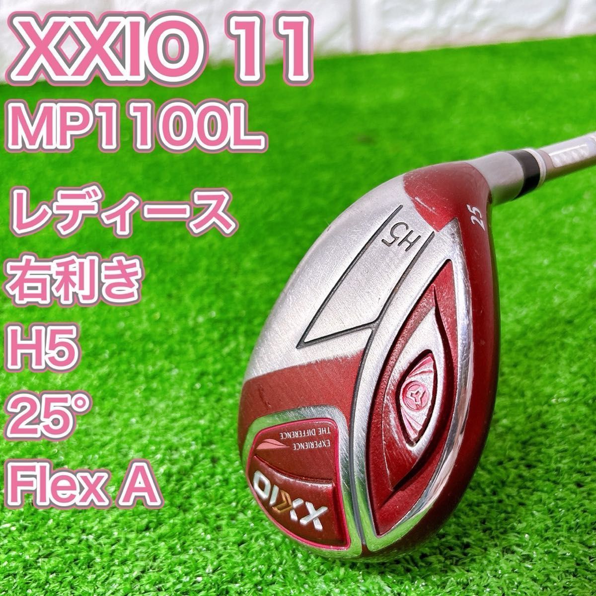 レディース XXIO11 ゼクシオ イレブン H5 ユーティリティ ゴルフクラブ