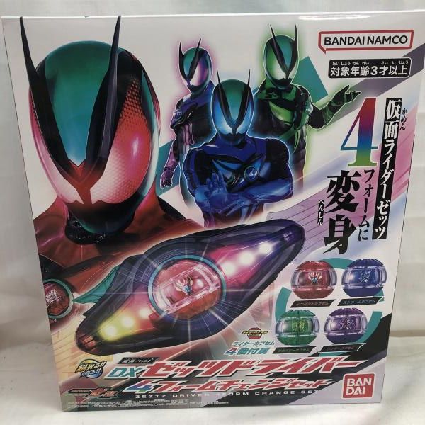 開封 変身ベルト DXゼッツドライバー 4フォームチェンジセット 22