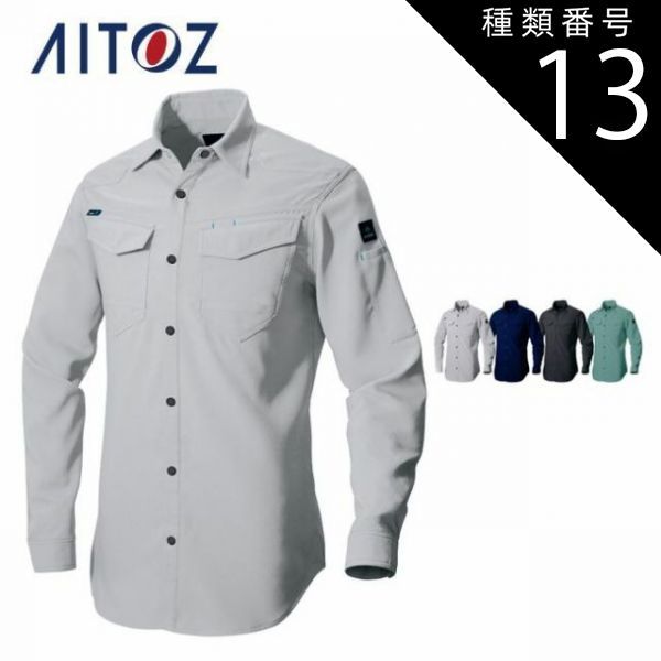 102 良い 山採り オトコヨウゾメ 山採り自然樹形オトコヨウゾメ販売