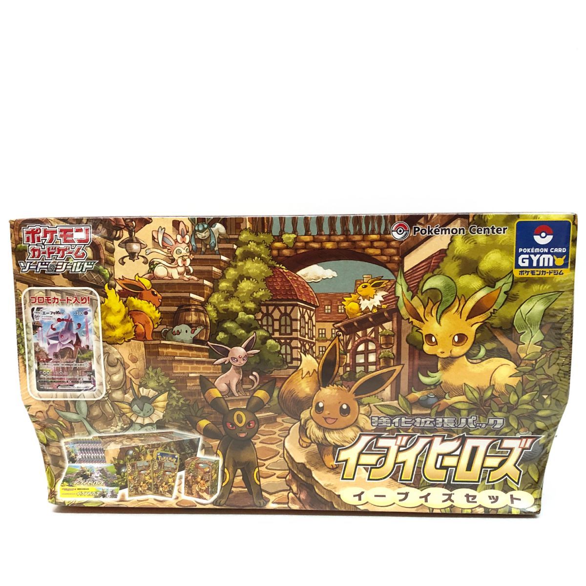 未開封】 ポケモンカードゲーム ソード＆シールド 強化拡張パック