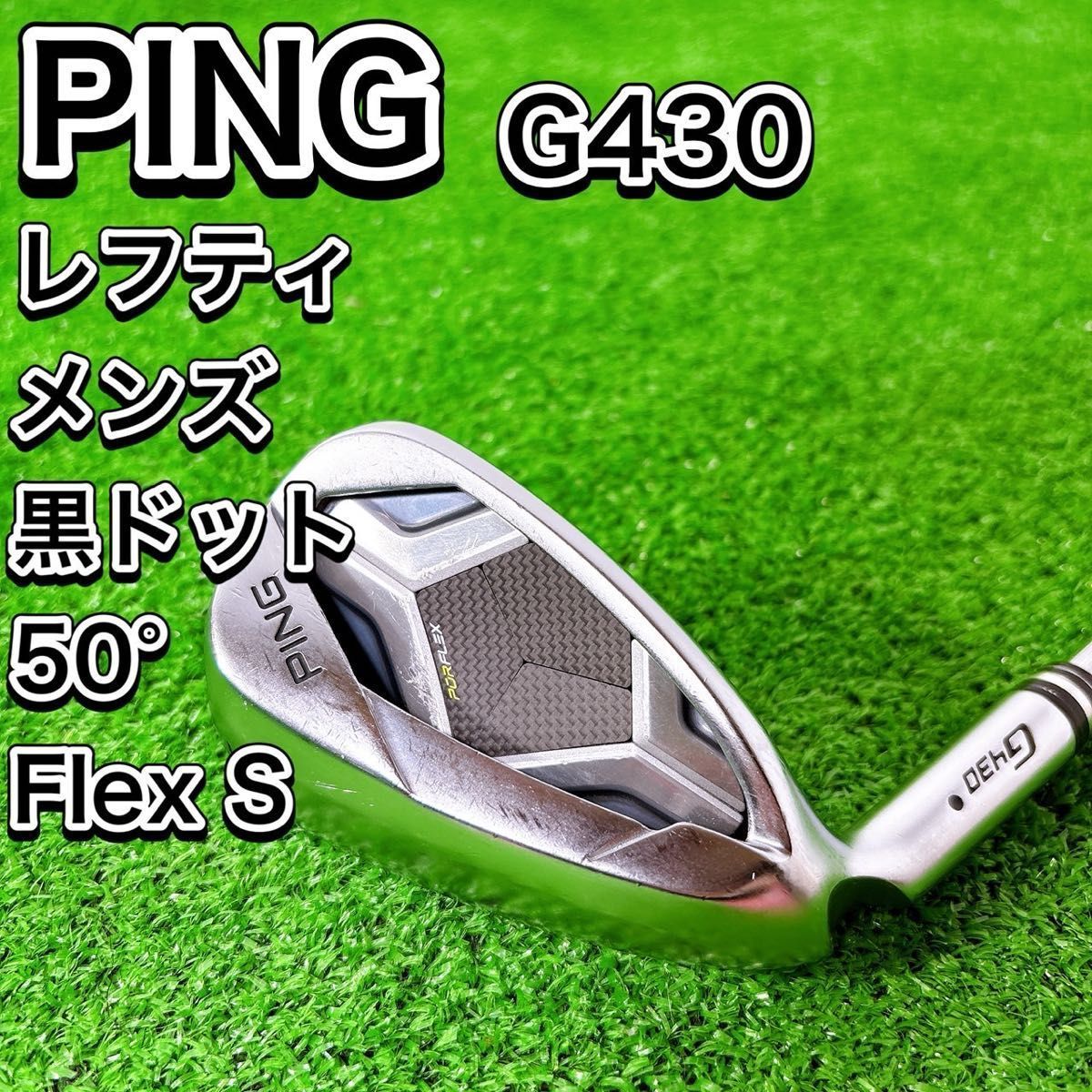 レフティ PING G430アイアンセット ALTA J CB(SR)左用 レフティ PING