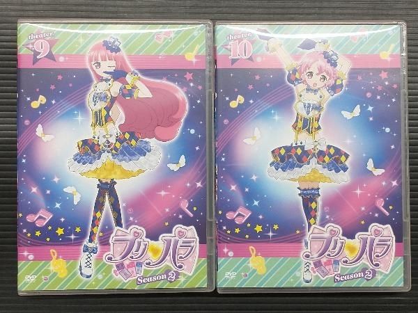DVD 【※※※】[全13巻セット]プリパラ Season2 theater.1~13