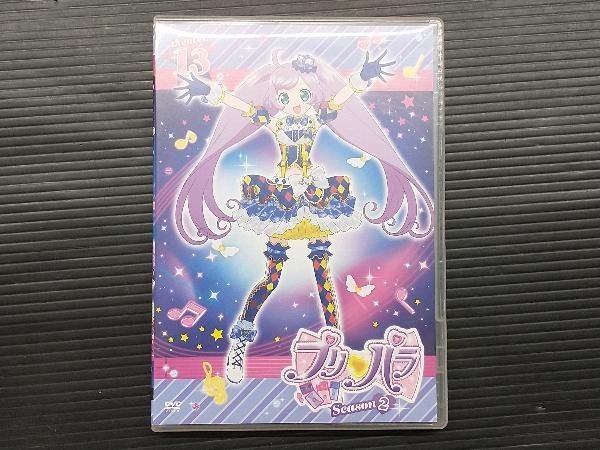 DVD 【※※※】[全13巻セット]プリパラ Season2 theater.1~13