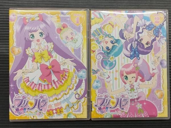 DVD 全13巻セット プリパラ Season 3 theater 1 13