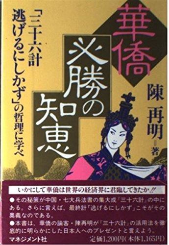 高*瀬様 ダンガンロンパV3 オンラインくじ A賞 キャンバスボード 王馬小吉
