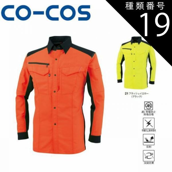 ✨希少✨ old stussy coverall black denim M ✨希少✨ old stussy coverall black denim M