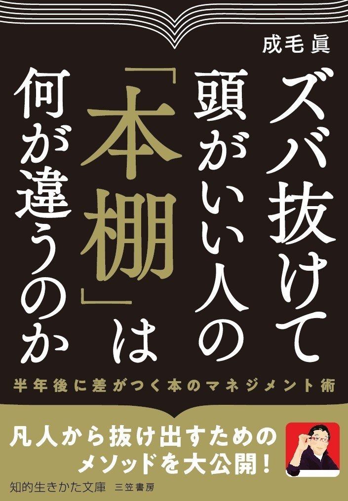 カードキャプターさくら キーホルダーセット応募者全員サービス・書店