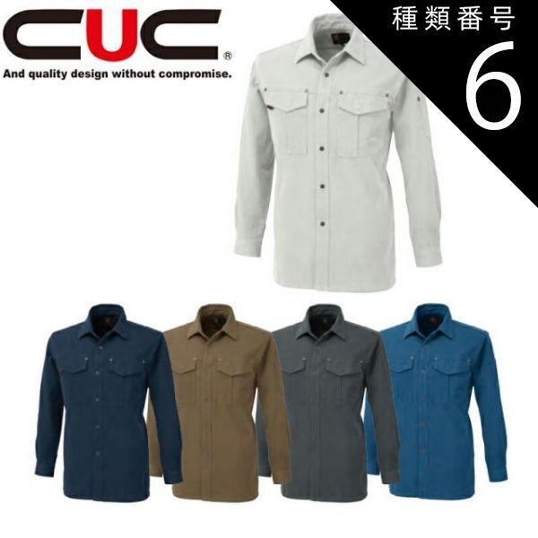 105 PEDAL TORAYA EQUIPMENT トラヤイクイップメント