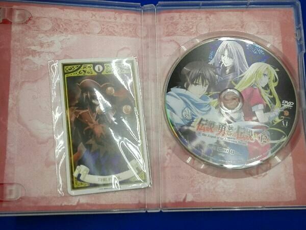 DVD 【※※※】[全12巻セット]伝説の勇者の伝説 第1~12巻 - メルカリ