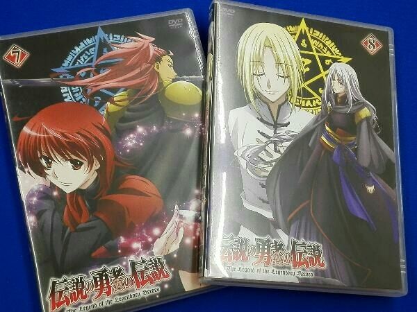 DVD 【※※※】[全12巻セット]伝説の勇者の伝説 第1~12巻 - メルカリ