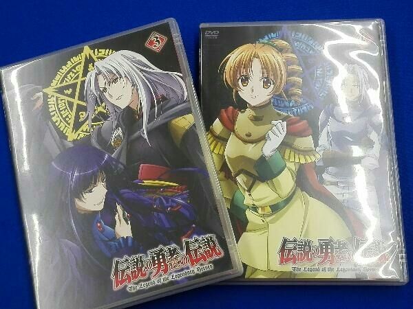 未開封品 伝説の勇者の伝説 第1～12巻セット DVD 【※※※】[全12巻セット]伝説の勇者の伝説 第1~12巻 - メルカリ