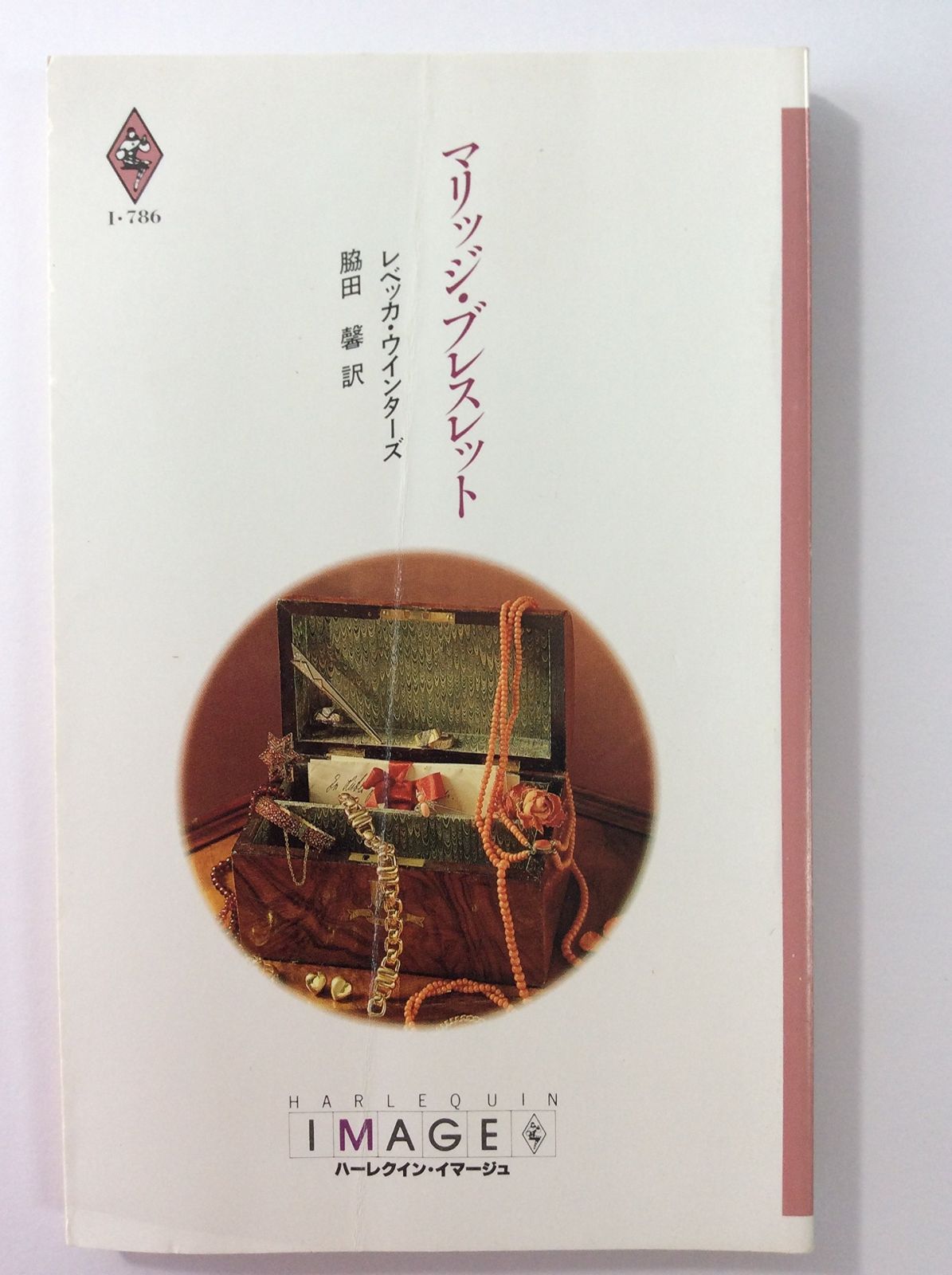 ヤンマ産業リバーシブルジャケット＆スカート ヤンマ産業リバーシブルジャケット＆スカート
