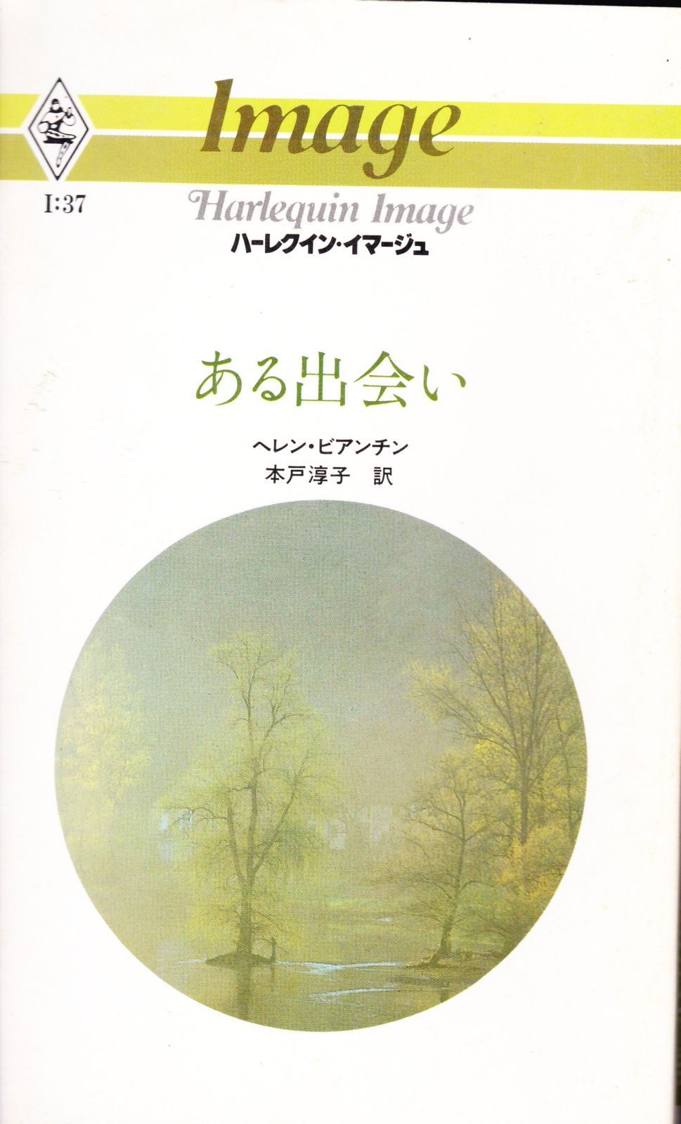 香蘭社 坂本繁二郎「阿蘇五景」オリジナルゴブレット＆小皿セット