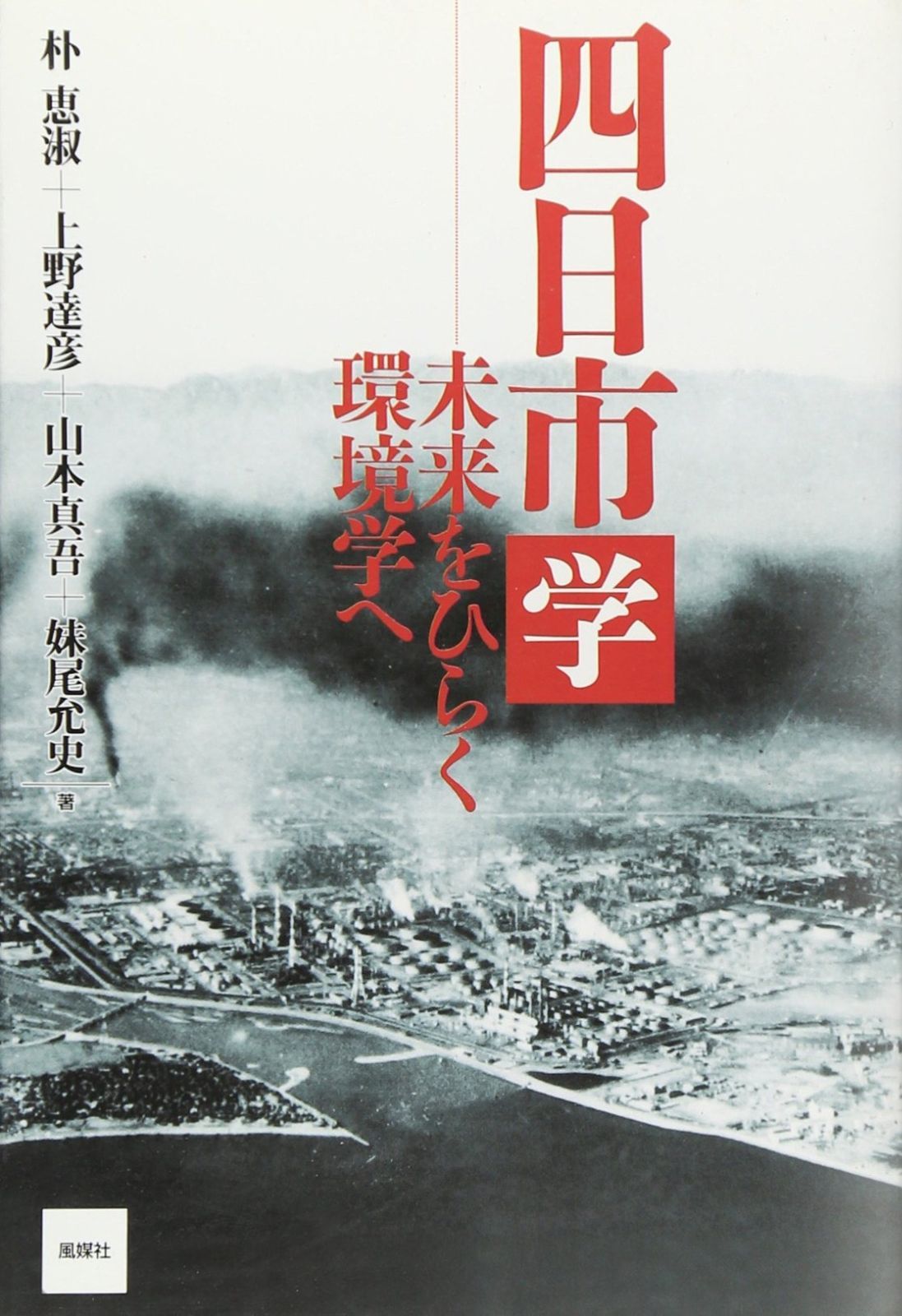 海外TVドラマDVD 今宵、若様は恋におちる DVD-SET2