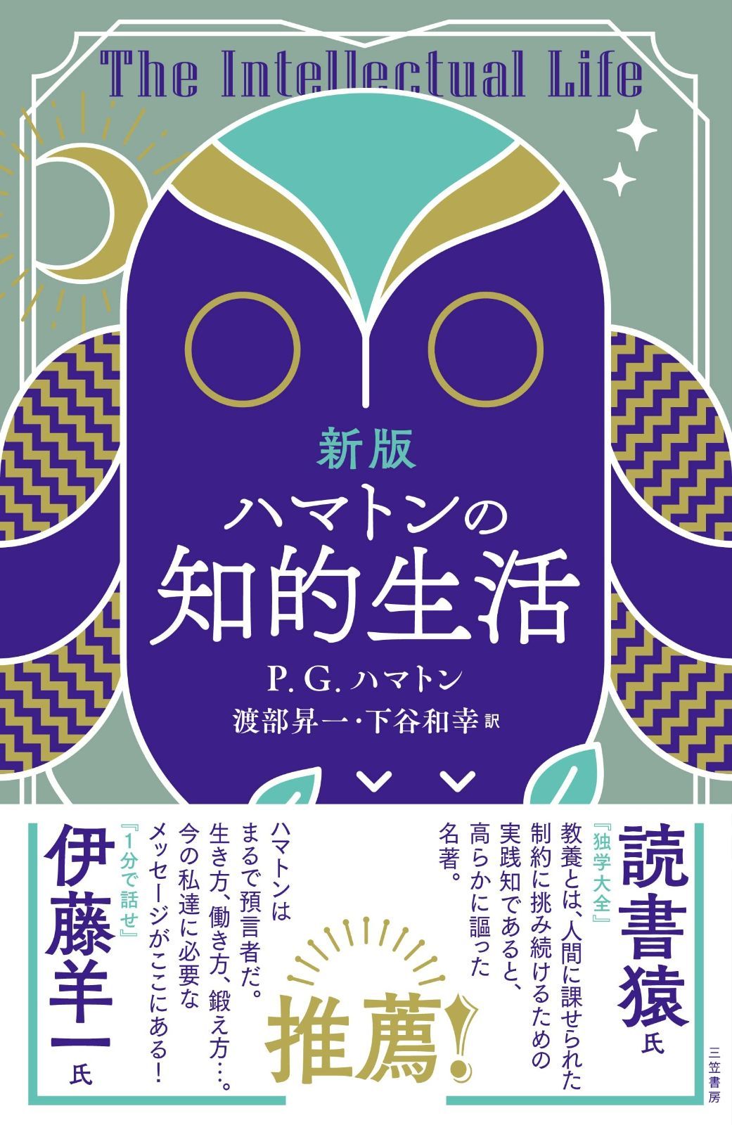 P254 SIMフリー iPhone11 128GB おまけ付き