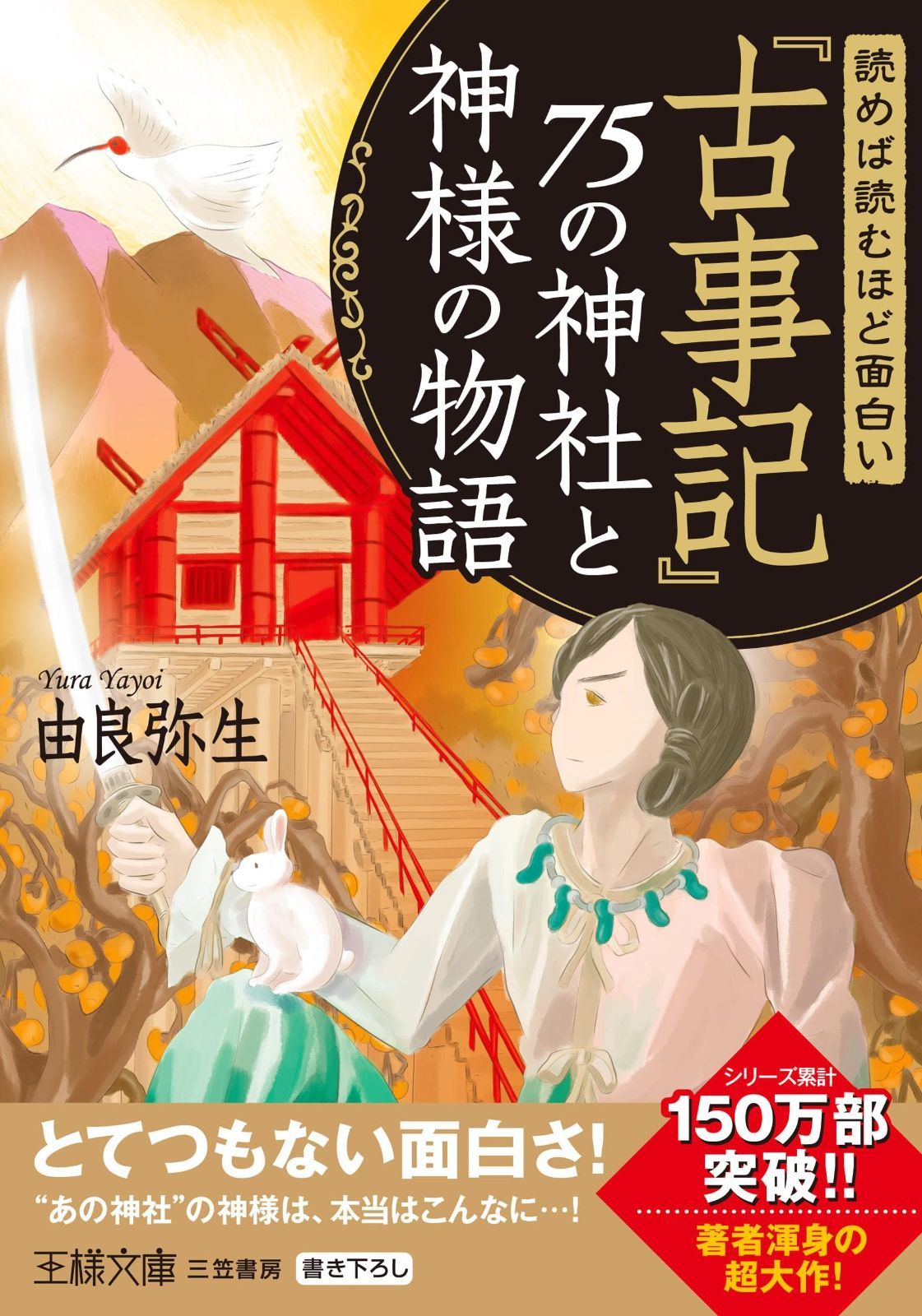 DVD ワン・ツウ アタック！ コレクターズDVD ＜HDリマスター版＞