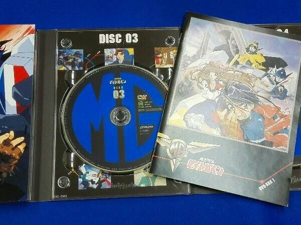 DVD 勇者特急マイトガイン DVD-BOX - メルカリ