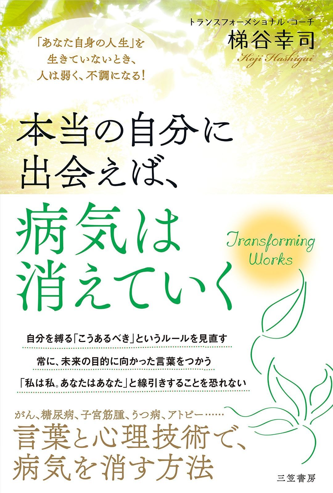 koko様⑪ブックカバー、マチありトート、スマホポーチ、ポーチ