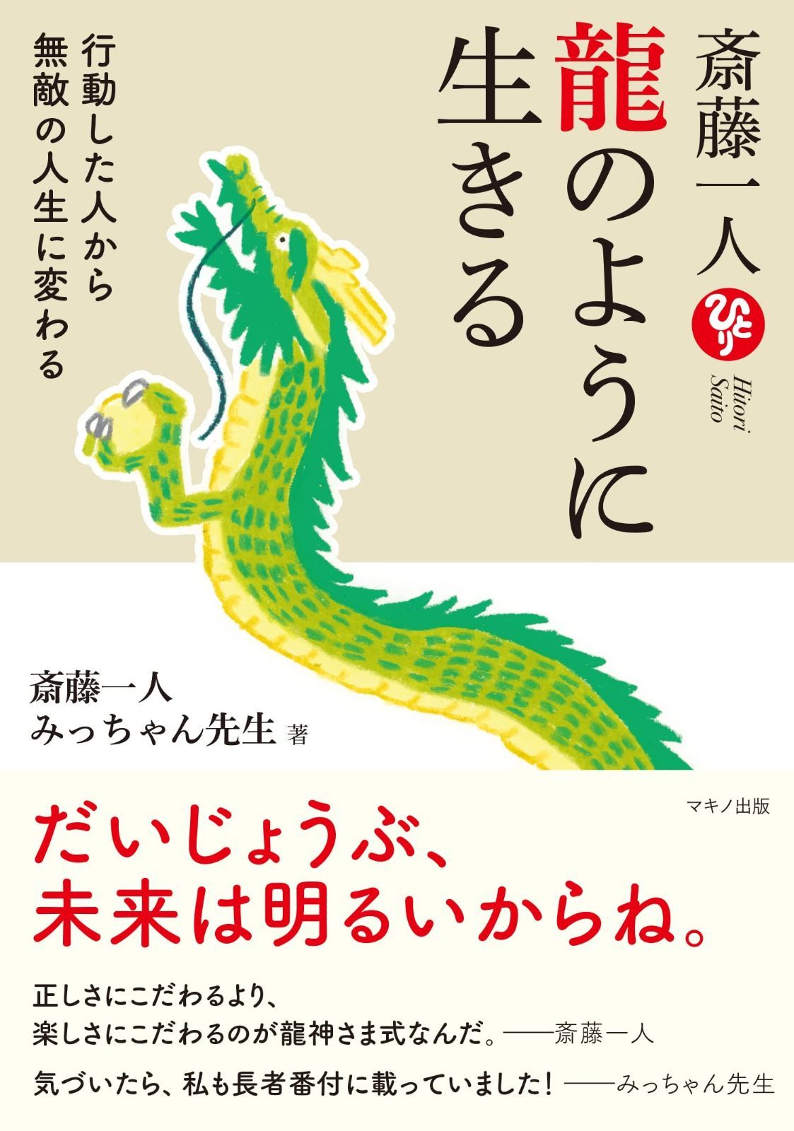 口径20.5センチ シンギングボウル(観音真言) 1975グラム ヒーリング