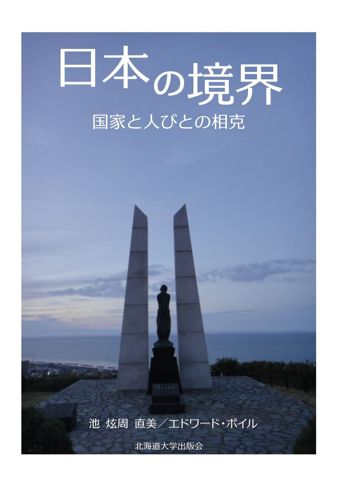 希少⭐︎Taylor Togna イタリア製ウール 紺ブレ テーラードジャケット