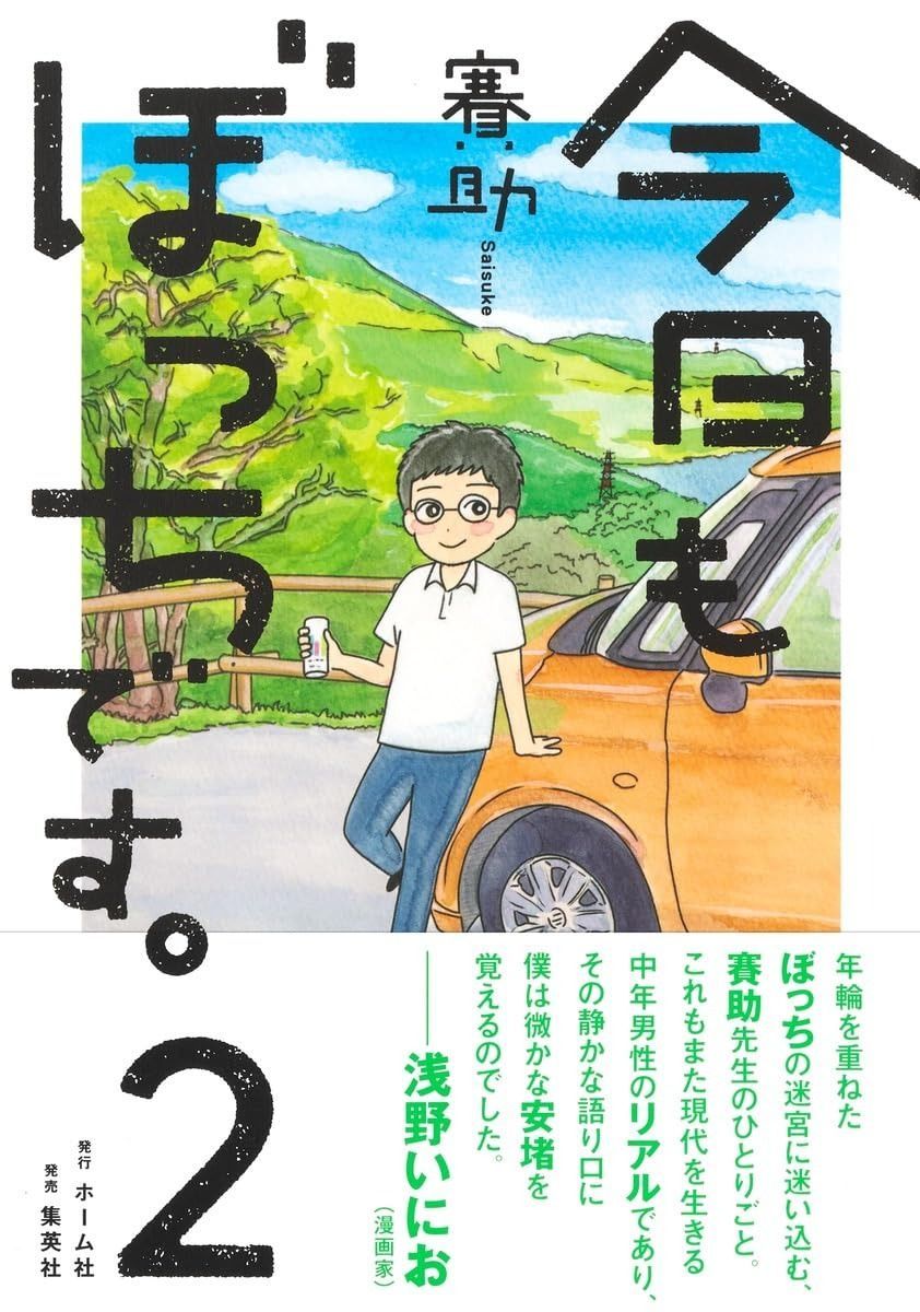 遊戯王 プレミアムパック2024 未開封 6BOX シュリンク付き 匿名配送