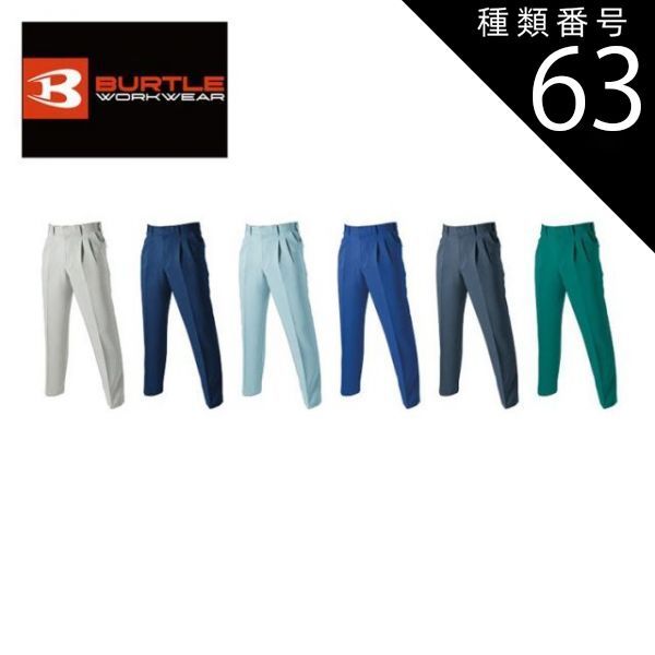 希少】【J &R】 バブリースーツ 赤 Sサイズ