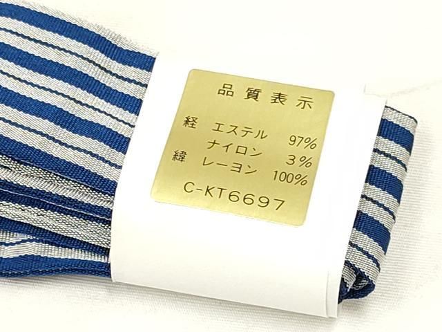  平和屋着物 男の子 子供 行灯袴 間道 洗える着物 ma 着物 着物ドレス 着物 浴衣 和小物