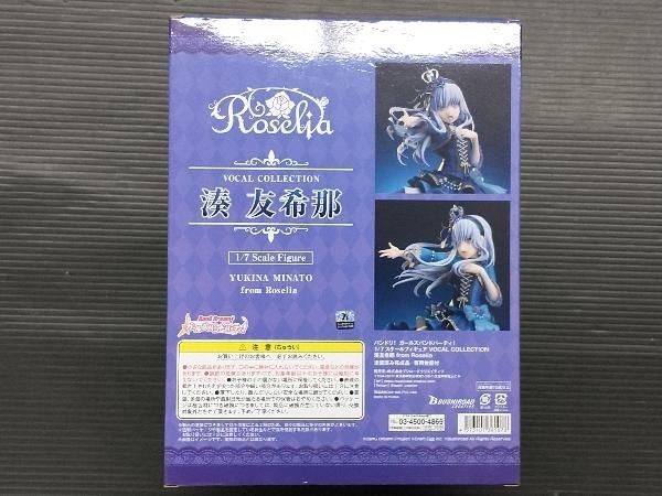 現状品 ブシロｰドクリエイティブ 湊友希那 from Roselia 1/7 VOCAL