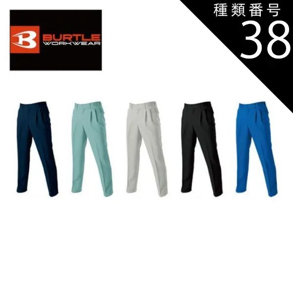園芸用品 種類38：2.シェル/91(+330円） バートル ツータックパンツ