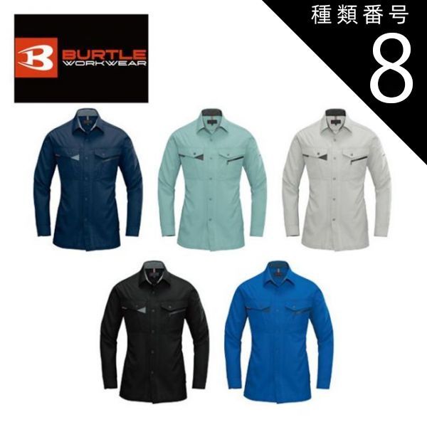 高級 Kenkoon ケンクーン タオルハンガー リゾート家具 ミニマムモダン① 高級 Kenkoon ケンクーン タオルハンガー リゾート家具 ミニマムモダン①