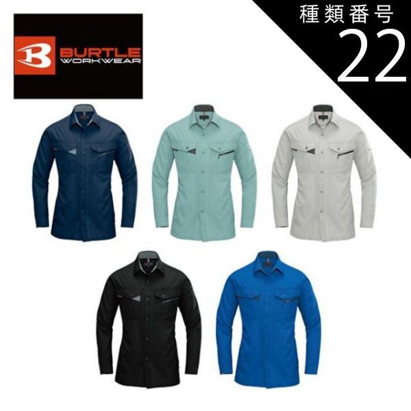 最後値下げ茶道具 黄釉天目形七宝文数茶碗10客 昌山造 共箱 美品