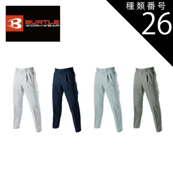 マカロンタワー6皿、フランス・エルキューイ