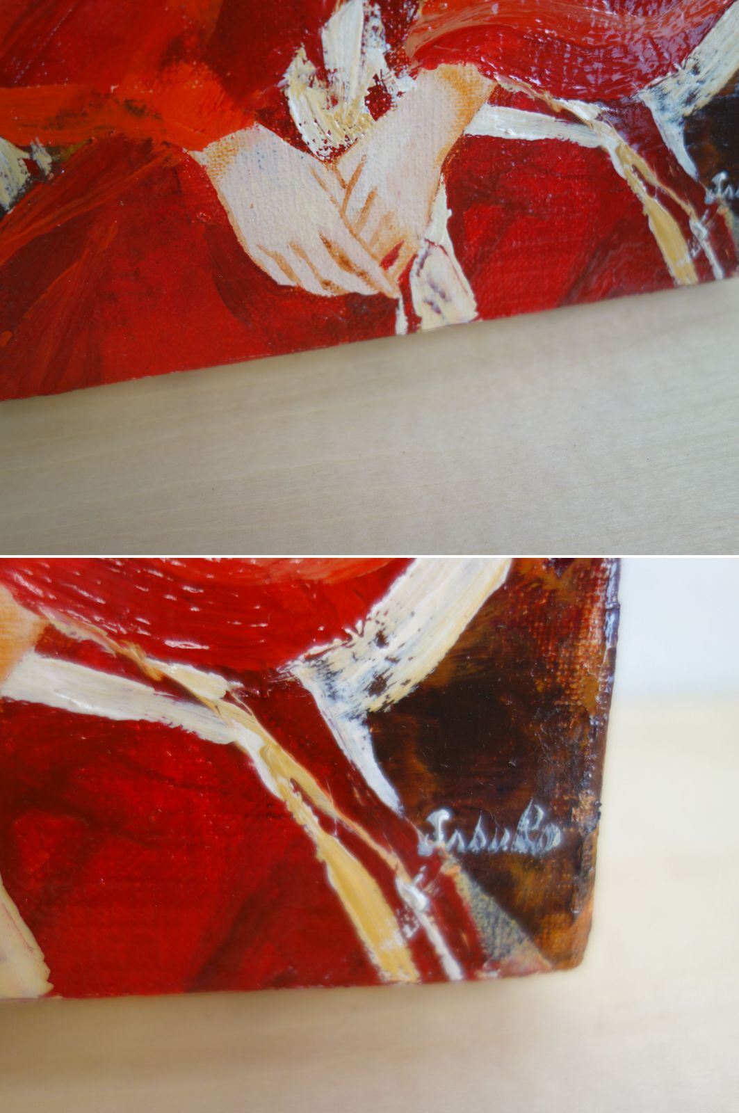 冬の海 小出宏 油彩画 1978年 斎藤真一 海昏る | 絵画など美術品の販売