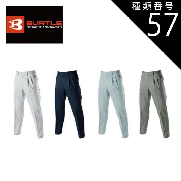 CARVE COMPANY コレクション カーブカンパニィー 【UNI-CANT