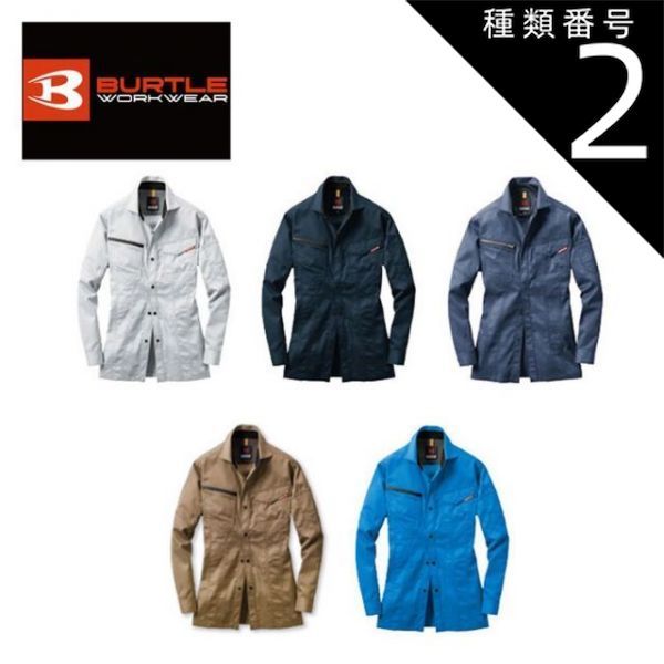 プロコレクション】ジャイアンツ ユニフォーム 背番号5 サイズ44