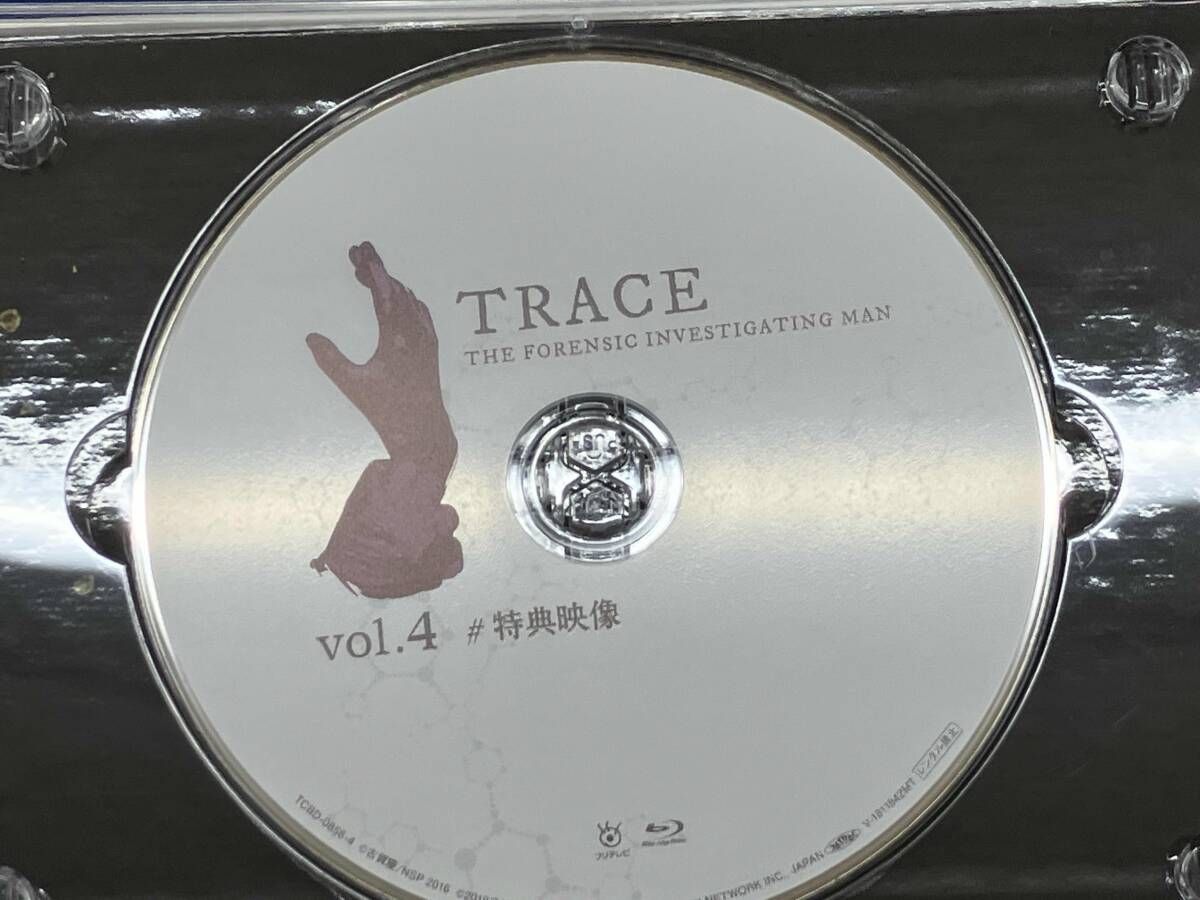 トレース~科捜研の男~ Blu-ray BOX(Blu-ray Disc) - メルカリ トレース~科捜研の男~ Blu-ray BOX(Blu-ray Disc) - メルカリ