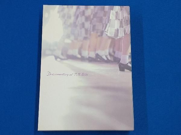 付属品欠品 DVD 悲しみの忘れ方 Documentary of 乃木坂46 DVD