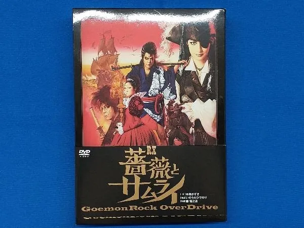 DVD 薔薇とサムライ‐special edition- 【公式通販】