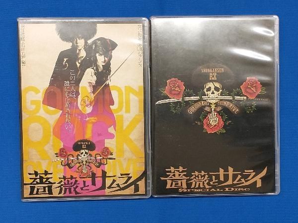 DVD 薔薇とサムライ‐special edition- 【公式通販】