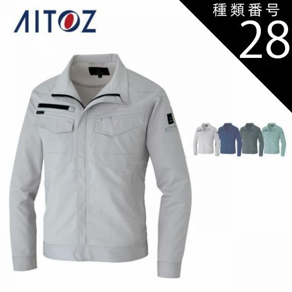 verdy プラクティスユニフォーム ショップ エコbagDentalDXStation