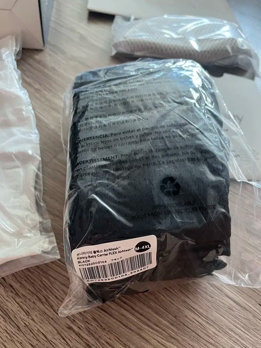 ベビーキャリア フレックスエアメッシュ