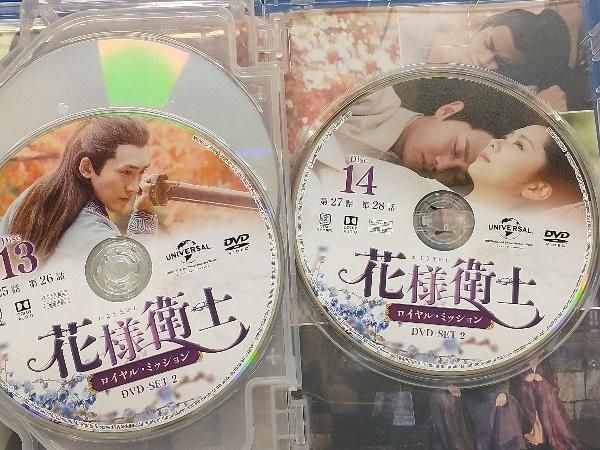 DVD 花様衛士~ロイヤル・ミッション~ DVD-SET2 - メルカリ