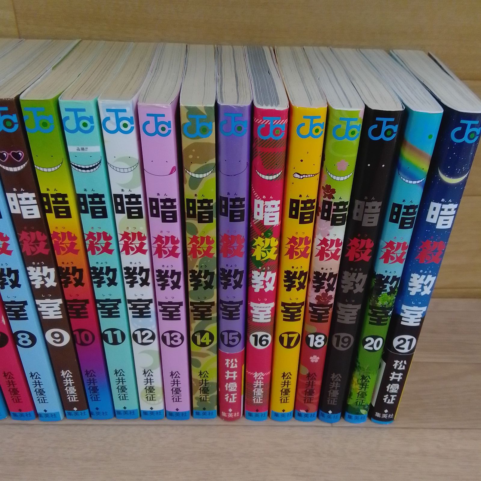 ☆暗殺教室 1〜21巻 コミック全巻セット 松井優征 《HP01D》 - メルカリ