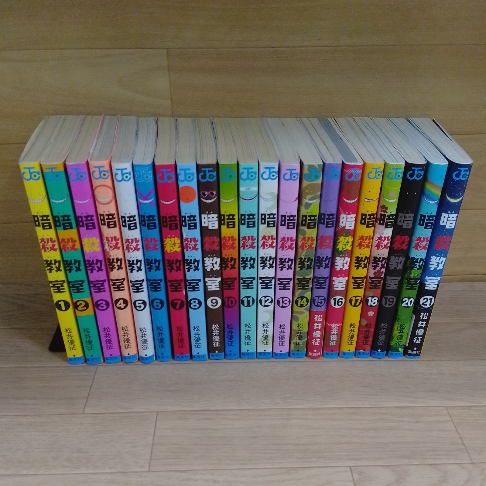 暗殺教室　全巻(1〜21巻) 楽天市場】暗殺教室 (1-21巻セット 全巻)/松井優征【中古】 : メル