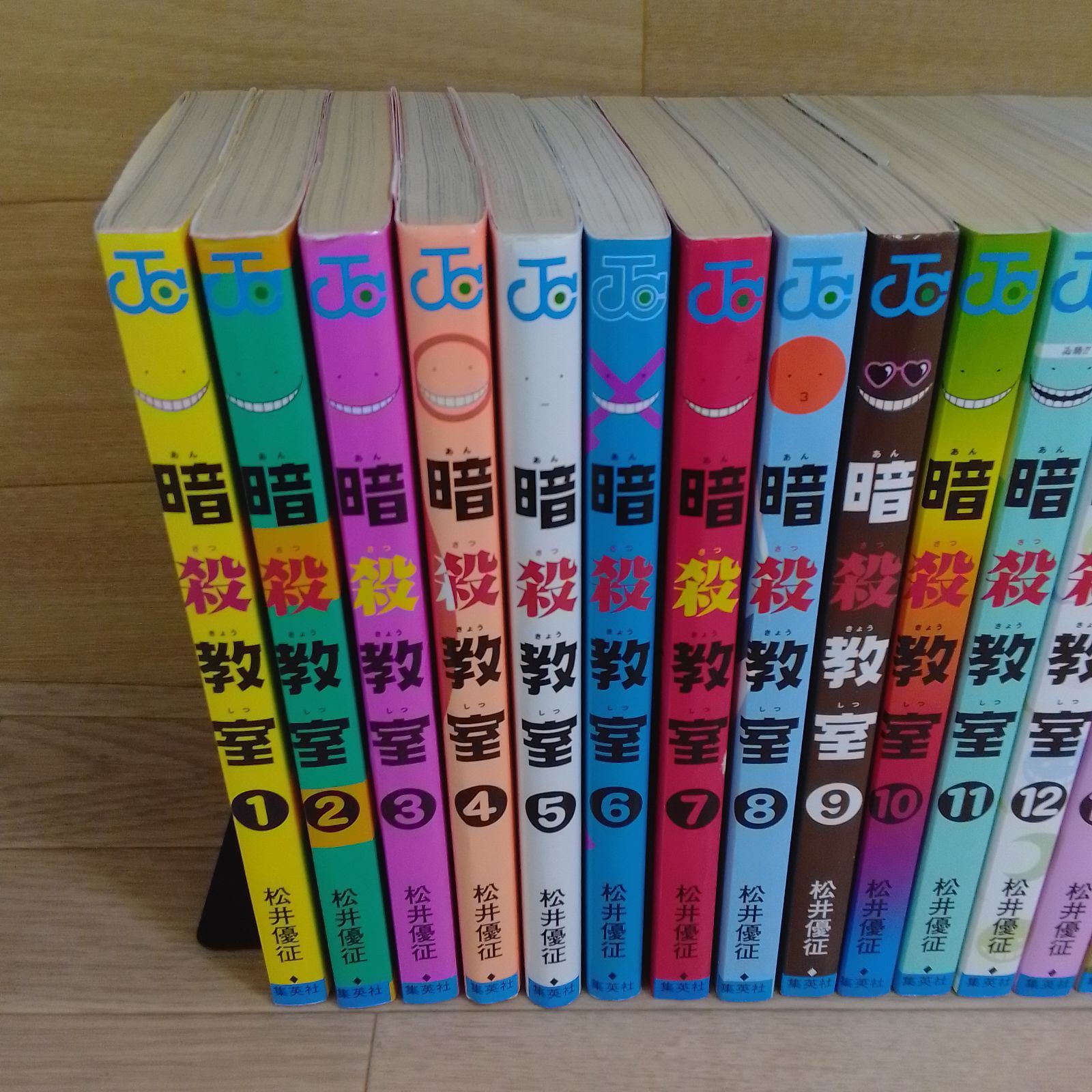 暗殺教室 全21巻セット 暗殺教室 全21巻セット 暗殺教室 全巻セット 21巻 暗殺教室 コミック 全