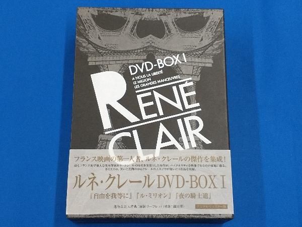 ルネ・クレール DVD-BOX II ルネ・クレール DVD-BOX II Amazon.co.jp: ルネ・クレール DVD-BOX 2