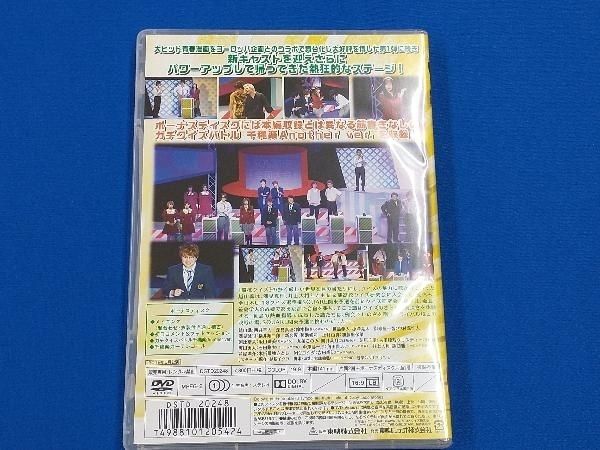 CD 【】(未使用・未開封品)舞台「ナナマル サンバツ THE QUIZ STAGE