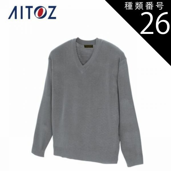 種類26：010ブラック/LL AZ-7862 アイトス Vネックセーター ｜ 作業着